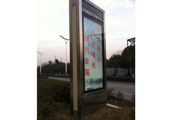 无锡市广告滚动灯箱的优点