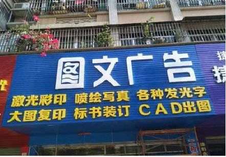 无锡市做彩钢扣板门头最难的是什么？