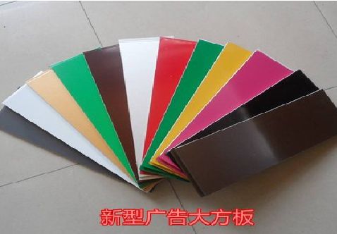 无锡市大方板和铝塑板的区别在哪里？
