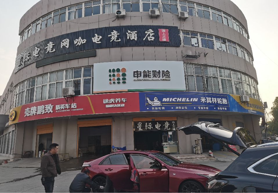 无锡市铝塑板门头