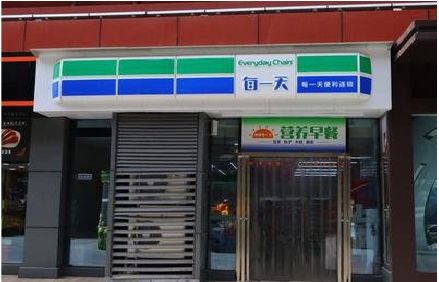 无锡市便利店招牌如何设计？