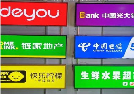 无锡市什么是3M店面门头招牌？