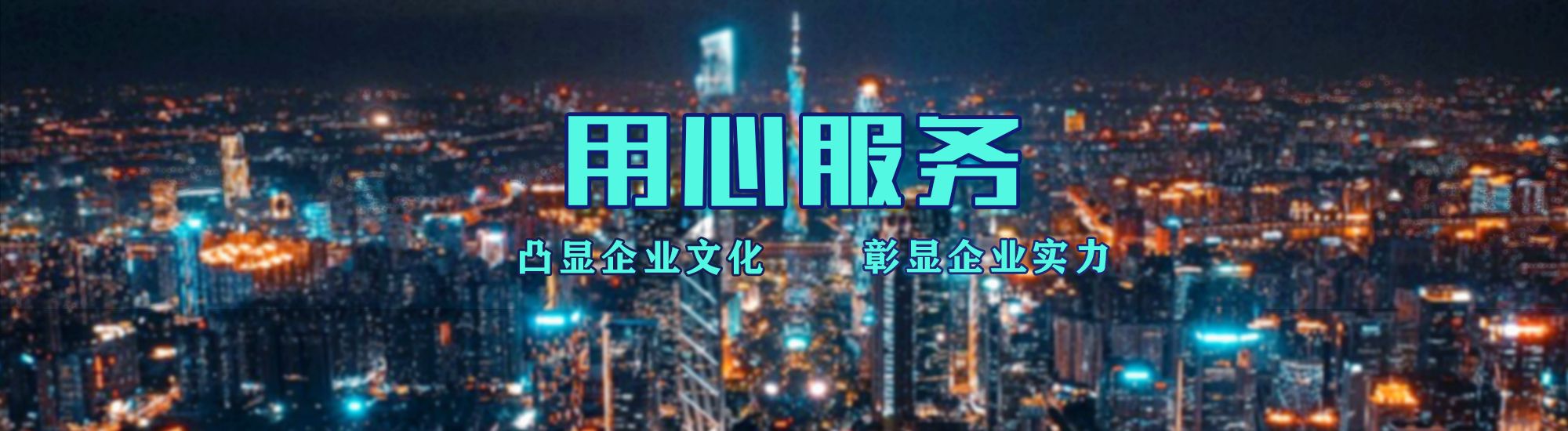 无锡市店面门头招牌.