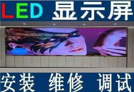 无锡市LED炫彩屏招牌的优势及应用