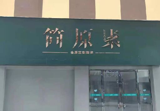 无锡市门面招牌做什么颜色比较吸引人？