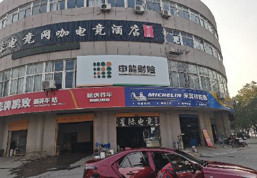 无锡市发光字招牌安装流程。