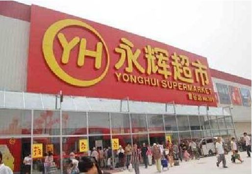 无锡市生活超市门头如何设计？