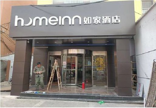 无锡市铝塑板门头施工工艺。