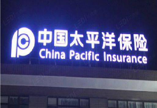 无锡市发光字招牌不亮的一些原因。