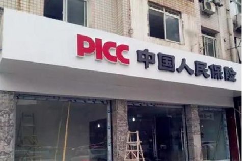 无锡市铝塑板门头