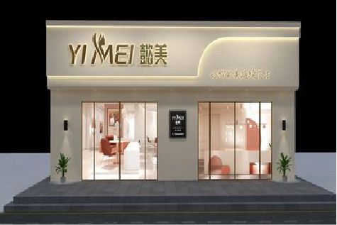 无锡市美容院招牌如何设计才能脱颖而出？