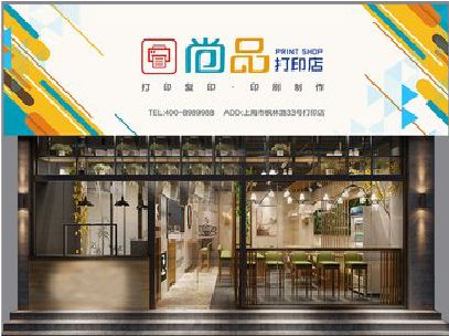 无锡市广告打印店的招牌如何设计才能吸引顾客？