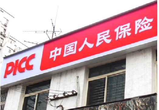 无锡市连锁店招牌常见的几种制作材质。