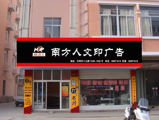 无锡市广告招牌系统管理的关键。