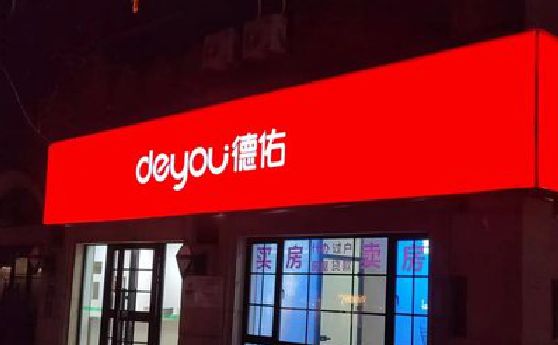 无锡市门头灯箱设计技巧制作方法