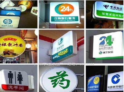 无锡市灯箱招牌的种类。