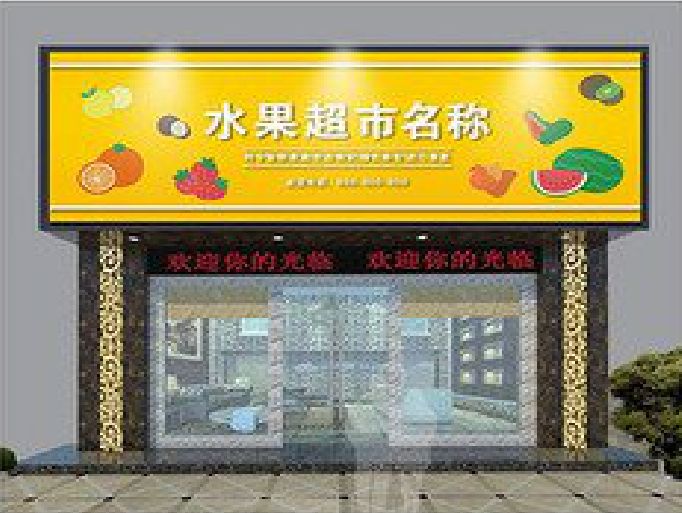 无锡市门头牌匾制作厂家应该注意什么？