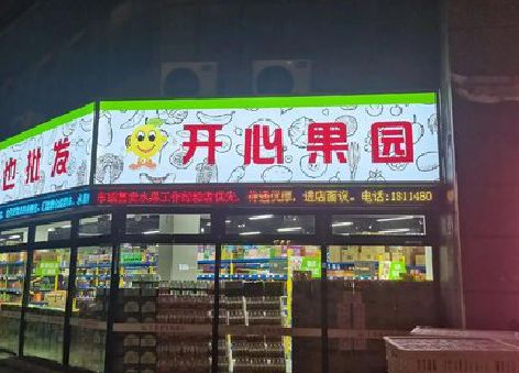 无锡市门头广告灯箱制作小常识。