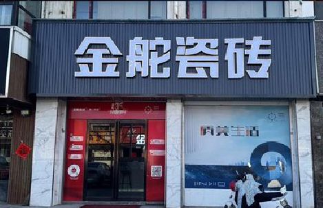 无锡市门头招牌设计制作细节。