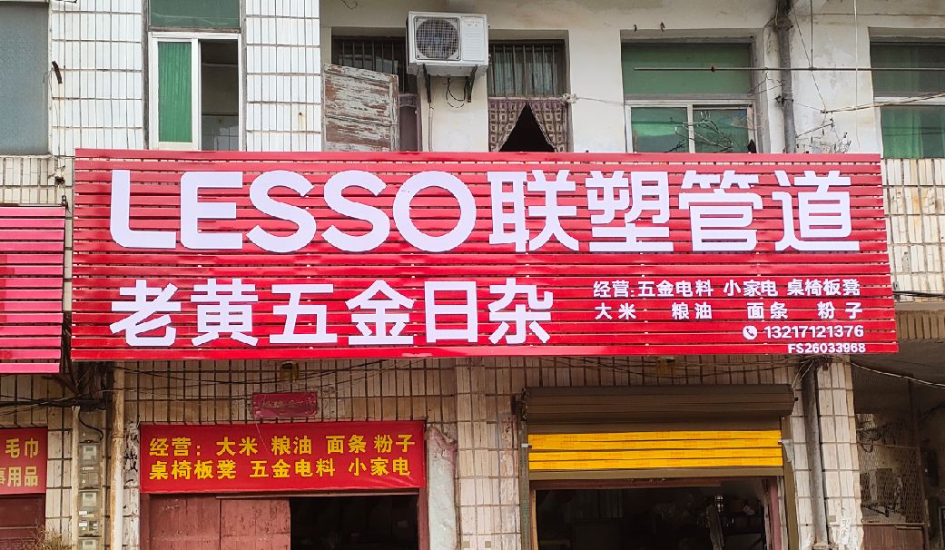 无锡市如何选择适合的门头广告材质